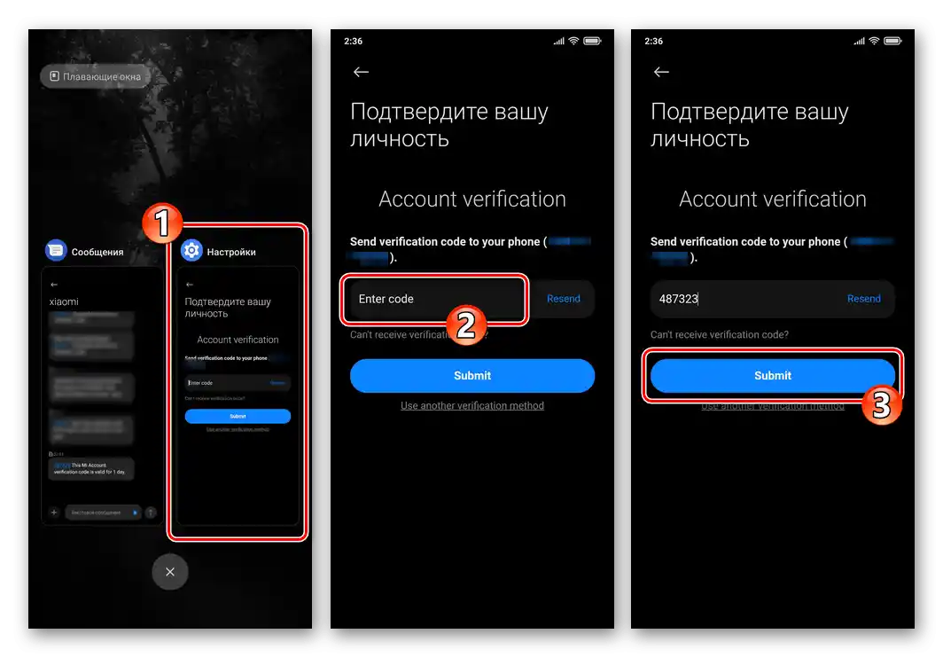Zadání ověřovacího kódu z SMS nebo e-mailu při změně hesla k účtu Mi přes Nastavení OS