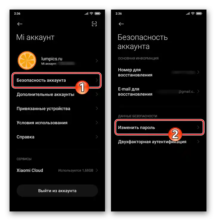 Xiaomi MIUI Mi účet v Nastavení OS - Bezpečnost účtu - Změnit heslo