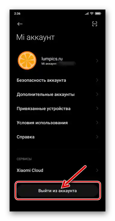 Tlačítko Odhlásit se z účtu v nastavení účtu MI Xiaomi MIUI