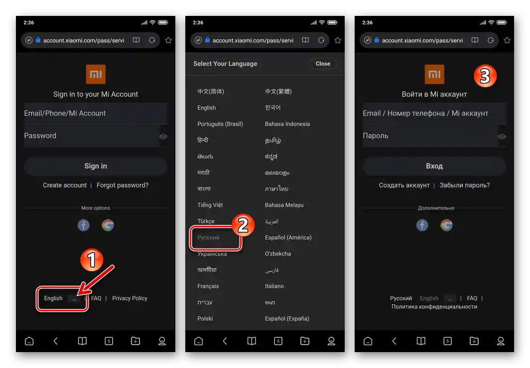 Přechod na ruskou verzi webové stránky account.xiaomi.com v prohlížeči na smartphonu