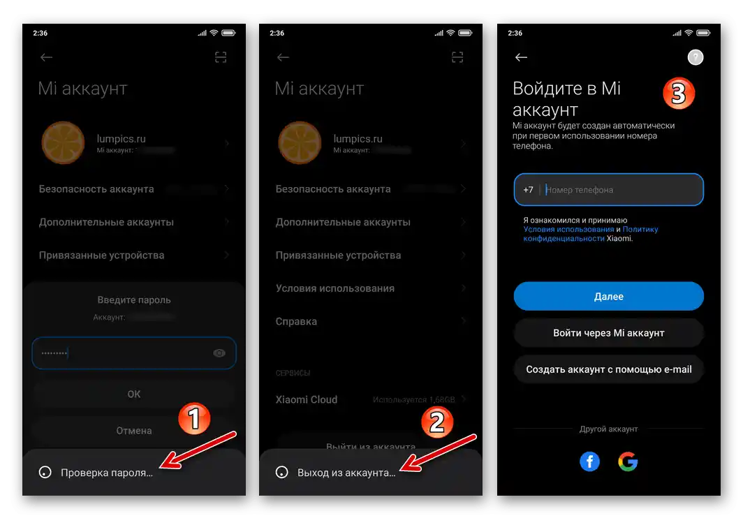 Dokončení procedur odhlášení z Mi účtu a současné odpojení účtu od smartphonu Xiaomi MIUI
