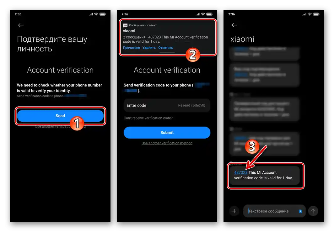 Získání ověřovacího kódu pro potvrzení identity při změně hesla k účtu Mi přes Nastavení OS Xiaomi MIUI