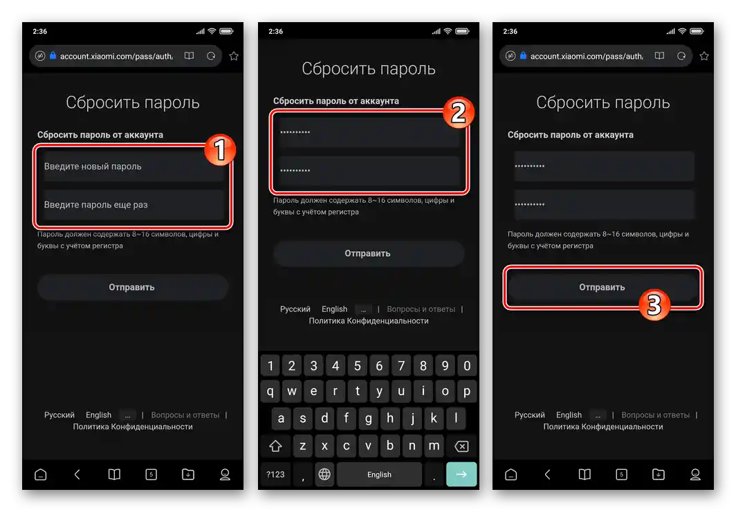 Zadání nového hesla pro Mi účet na stránkách account.xiaomi.com