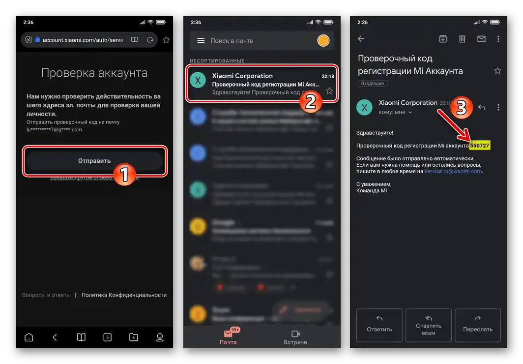 Získání ověřovacího kódu e-mailem nebo SMS pro obnovení hesla k účtu Mi přes web account.xiaomi.com