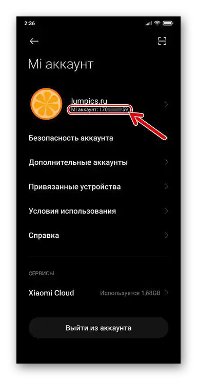 Punkt ID účtu Mi Xiaomi MIUI na obrazovce s údaji o účtu v nastavení OS