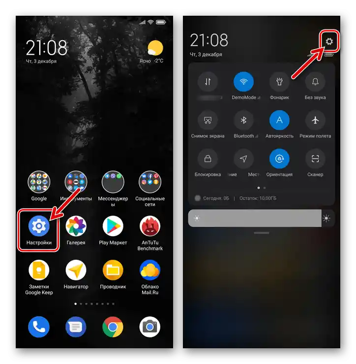 Přechod na Nastavení smartphonu Xiaomi MIUI