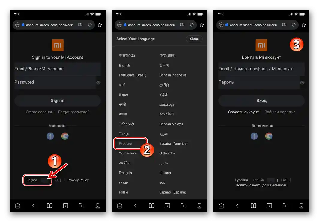 Přepnutí na ruskou verzi webové stránky pro přihlášení do účtu Mi v MIUI Xiaomi