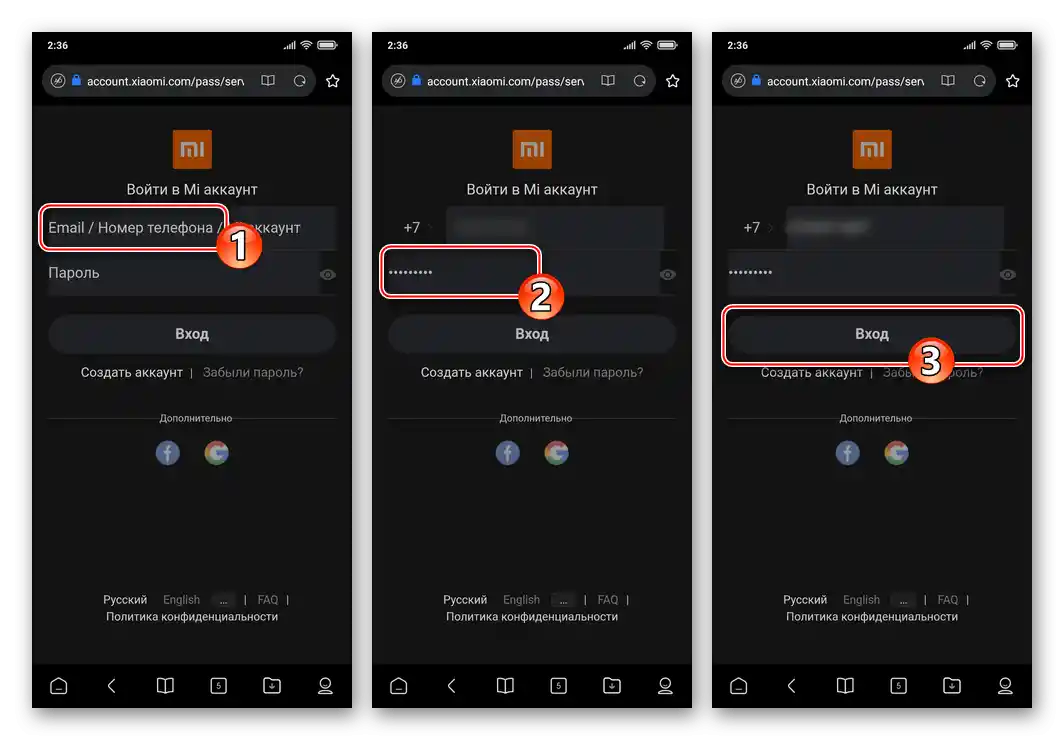 Autorizace Xiaomi MIUI v Mi účtu přes webový prohlížeč na smartphonu