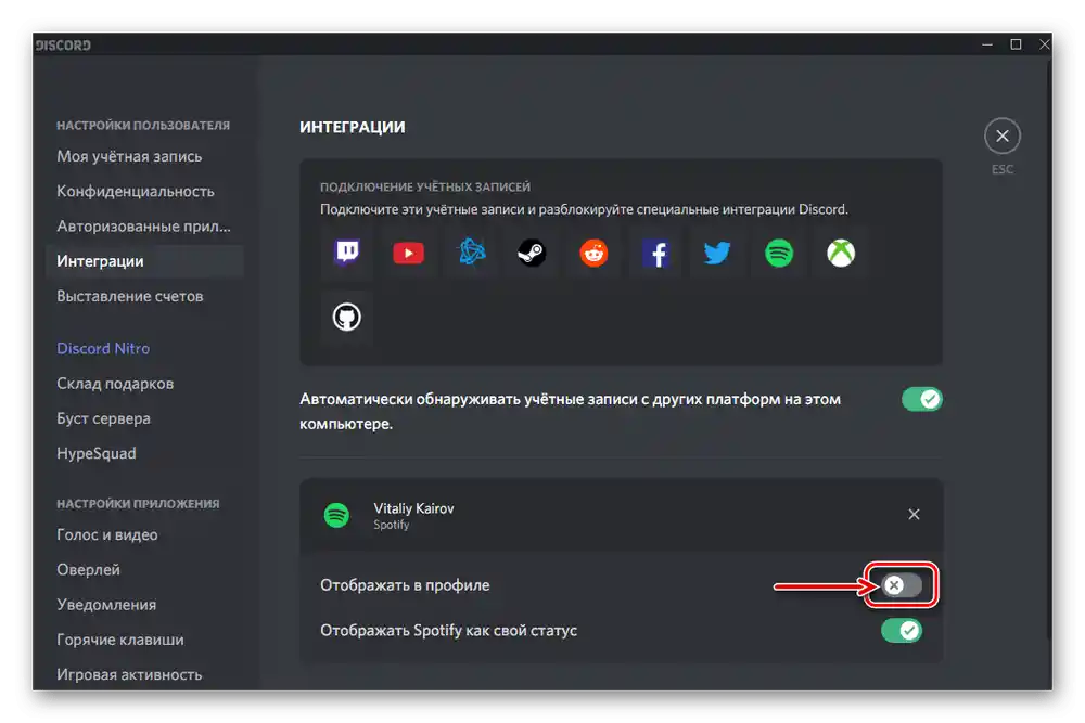 Dodatočné parametre viazania účtu Spotify na program Discord