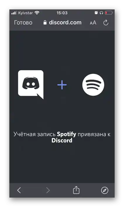 Výsledok úspešného prepojenia účtu Spotify v aplikácii Discord pre iPhone
