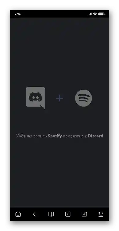 Wynik udanego powiązania konta Spotify w aplikacji Discord na Androida