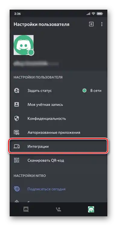 Przejdź do ustawień integracji Spotify i aplikacji Discord na Androida