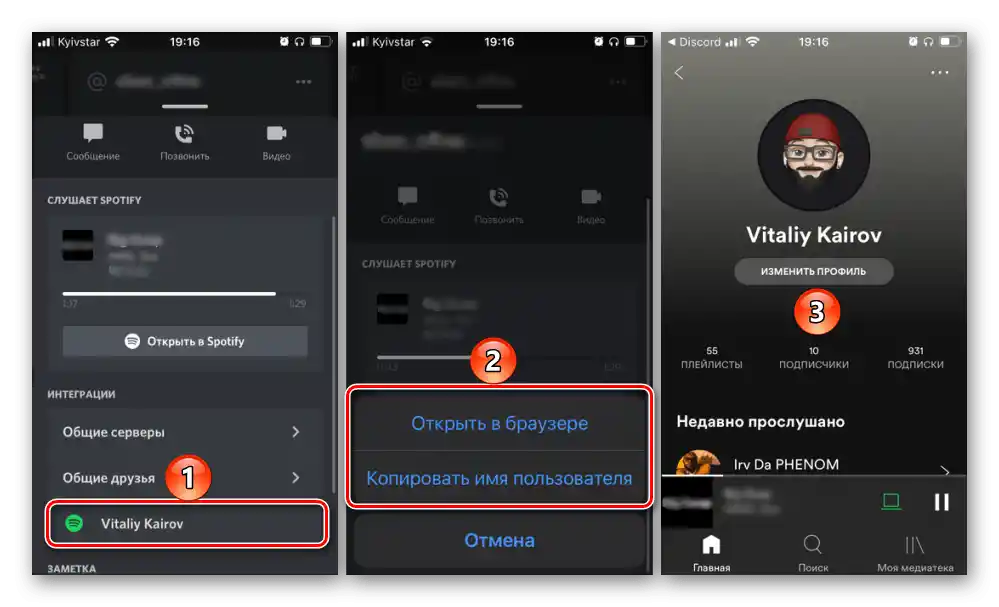 Prechod na zobrazenie profilu používateľa na Spotify z aplikácie Discord