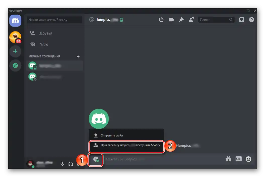 Pozvať používateľa Discord, aby si vypočul Spotify
