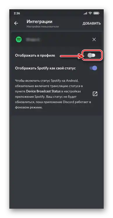 Dodatočné parametre integrácie Spotify v aplikácii Discord pre Android