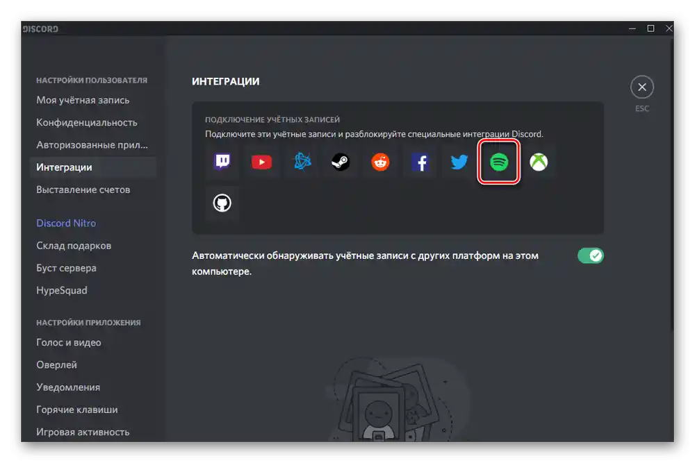 Wybierz usługę w programie Discord do powiązania konta Spotify