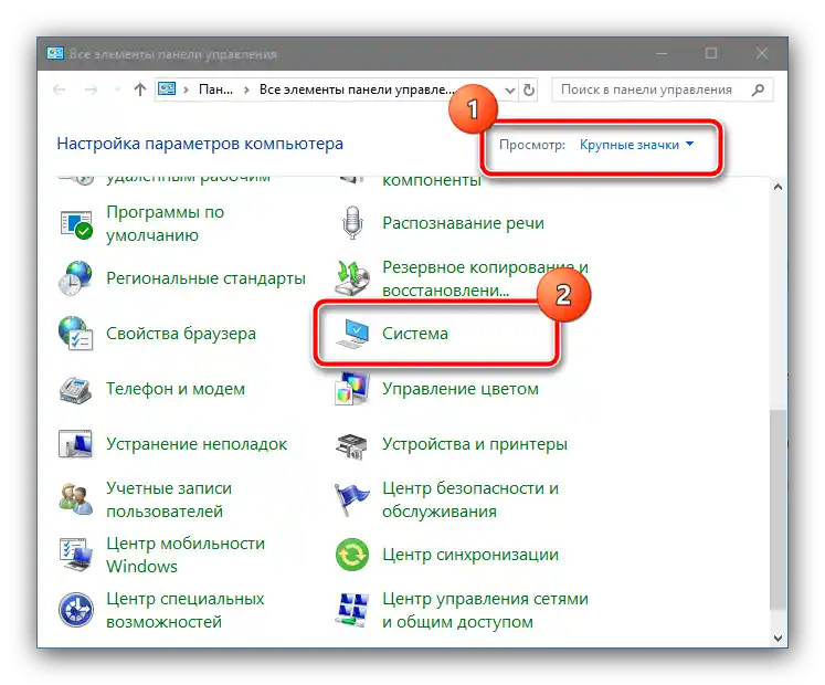 Sistem v nadzorni plošči za odpravo napake, da je aplikacija blokirala dostop do grafične opreme v Windows 10