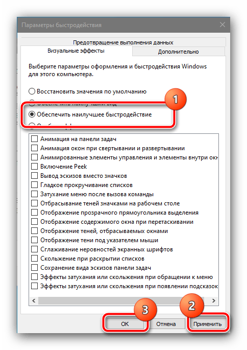 Vklop maksimalne zmogljivosti za odpravo napake je aplikacijo blokiral dostop do grafične opreme v Windows 10