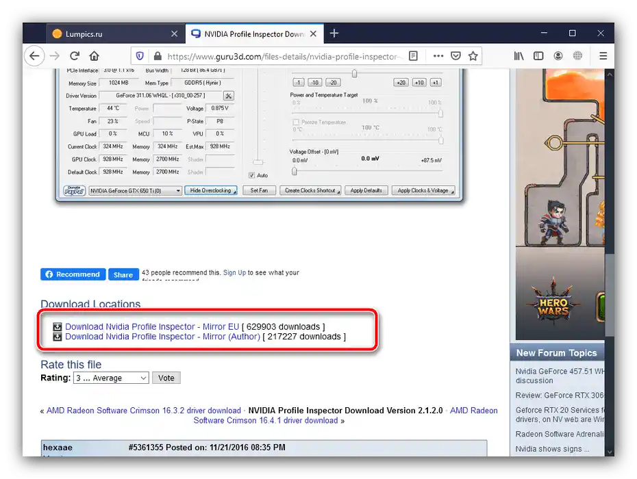 Prenesite NVIDIA Profile Inspector za odpravo napake, da je aplikacija blokirala dostop do grafične opreme v sistemu Windows 10