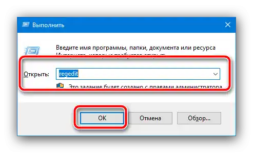 Odprite urejevalnik registra za odpravo napake, da je aplikacija blokirala dostop do grafične opreme v Windows 10