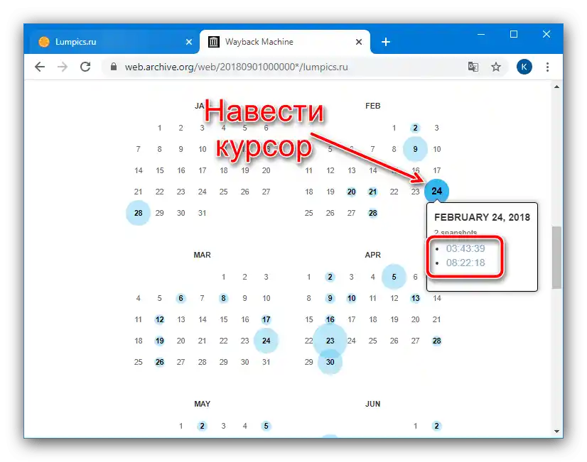 Wybór zrzutu strony w Wayback Machine w celu usunięcia błędu 521 w przeglądarce