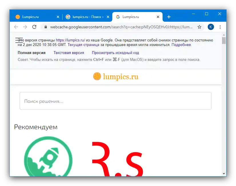 Przeglądanie kopii zapasowej w pamięci podręcznej wyszukiwarki w celu usunięcia błędu 521 w przeglądarce