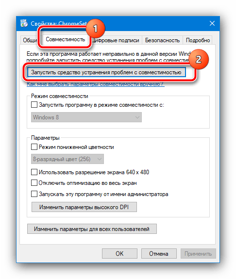Zagon orodja za odpravljanje težav s združljivostjo, če datoteke ni mogoče odpreti za pisanje v sistemu Windows 10
