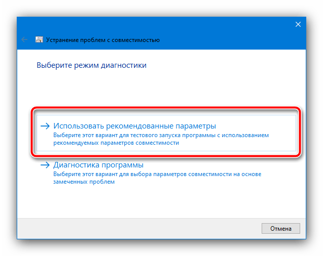Uporabite priporočene nastavitve združljivosti, če datoteke ni mogoče odpreti za zapis v Windows 10
