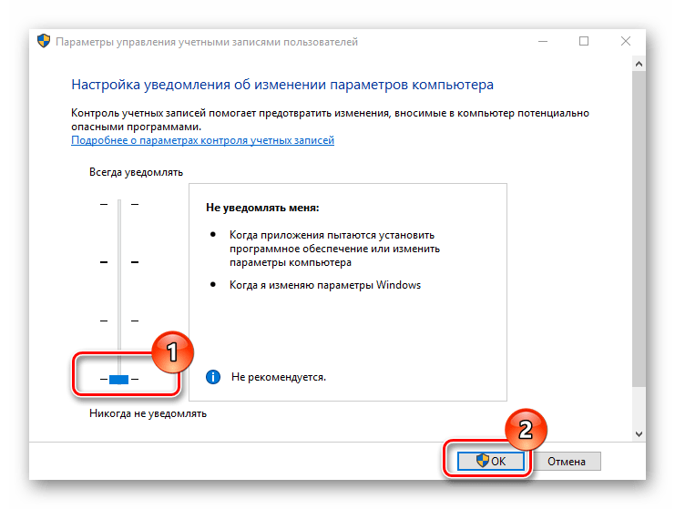 Onemogočite nadzor nad uporabniškimi računi, če datoteke ni mogoče odpreti za zapis v Windows 10