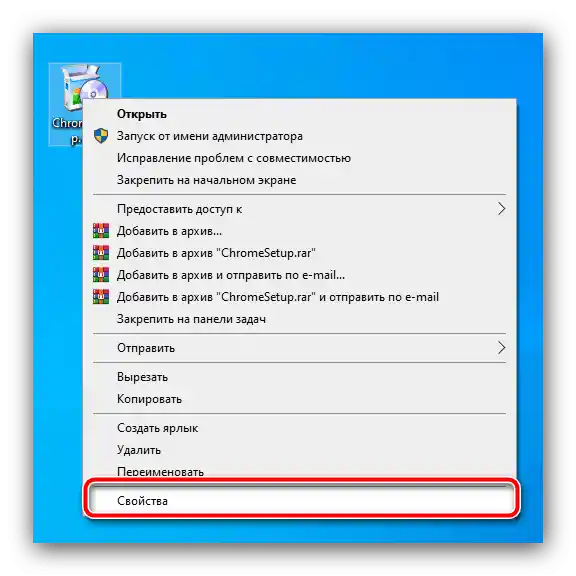 Odprite lastnosti namestitvenega programa, če datoteke ni mogoče odpreti za zapis v Windows 10