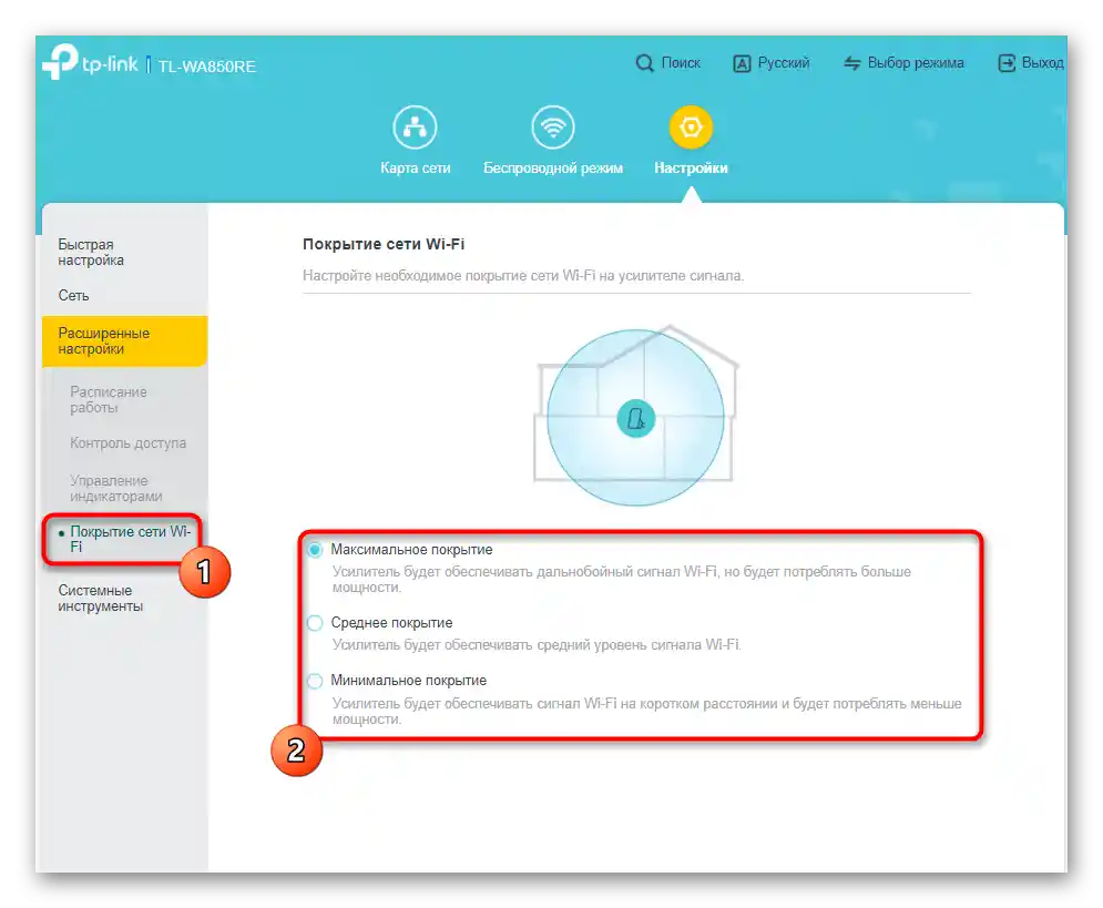 Výber veľkostí pokrytia pri ručnom nastavení zosilňovača TP-Link TL-WA850RE