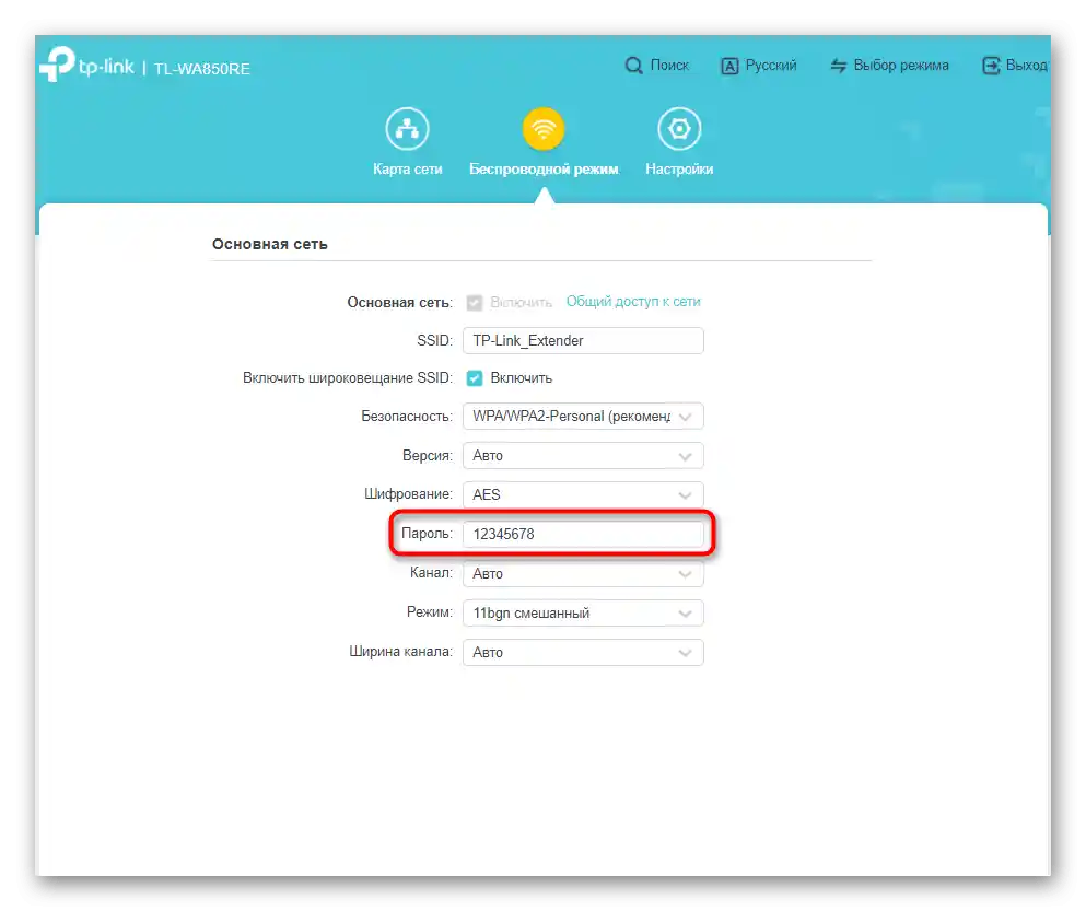 Zadanie hesla na nastavenie zosilňovača TP-Link TL-WA850RE v režime prístupového bodu