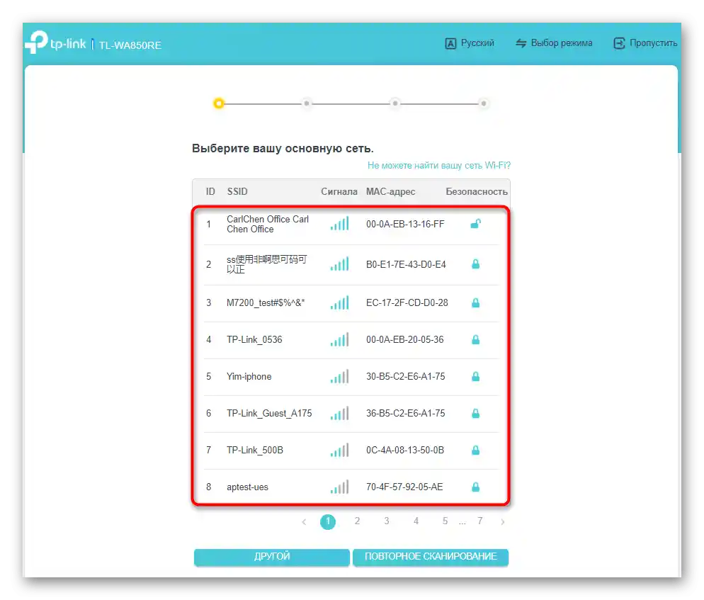 Výber dostupných sietí pri rýchlej konfigurácii TP-Link TL-WA850RE v režime zosilňovača cez webové rozhranie
