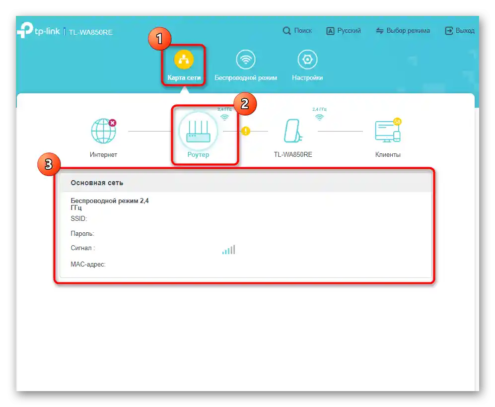 Zobrazenie informácií o routeri po pripojení zosilňovača TP-Link TL-WA850RE k prístupovému bodu