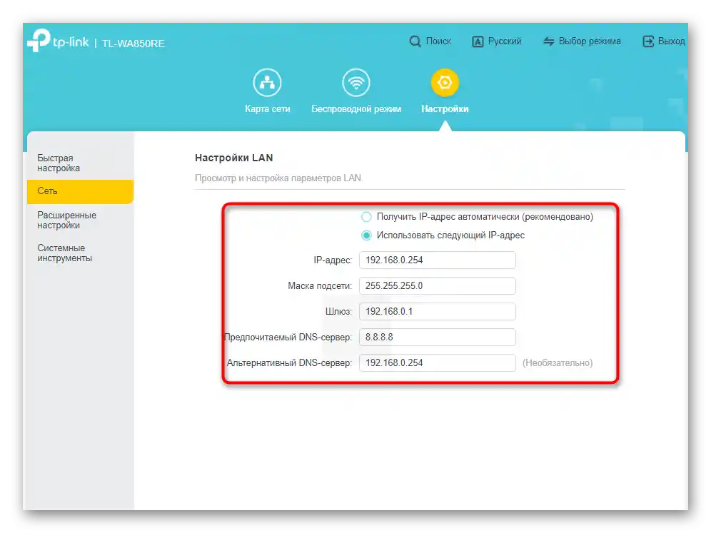 Kontrola nastavení lokálnej siete pri ručnom nastavení zosilňovača TP-Link TL-WA850RE
