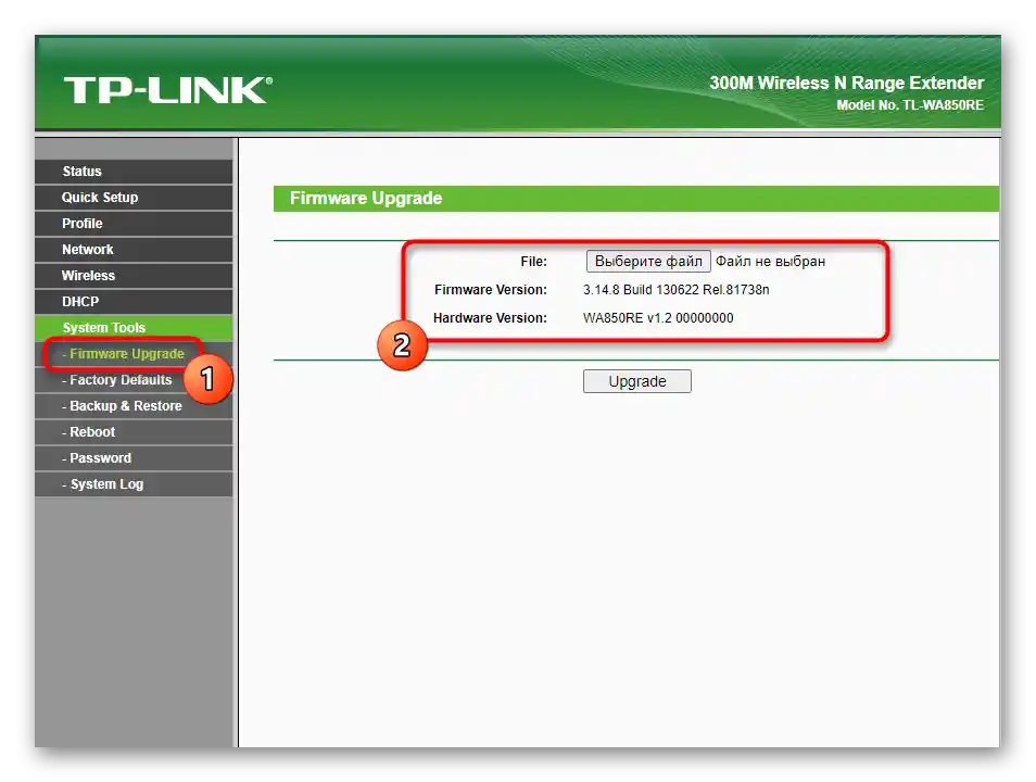 Nastavenia aktualizácie firmvéru pri konfigurácii zosilňovača TP-Link TL-WA850RE v1.2