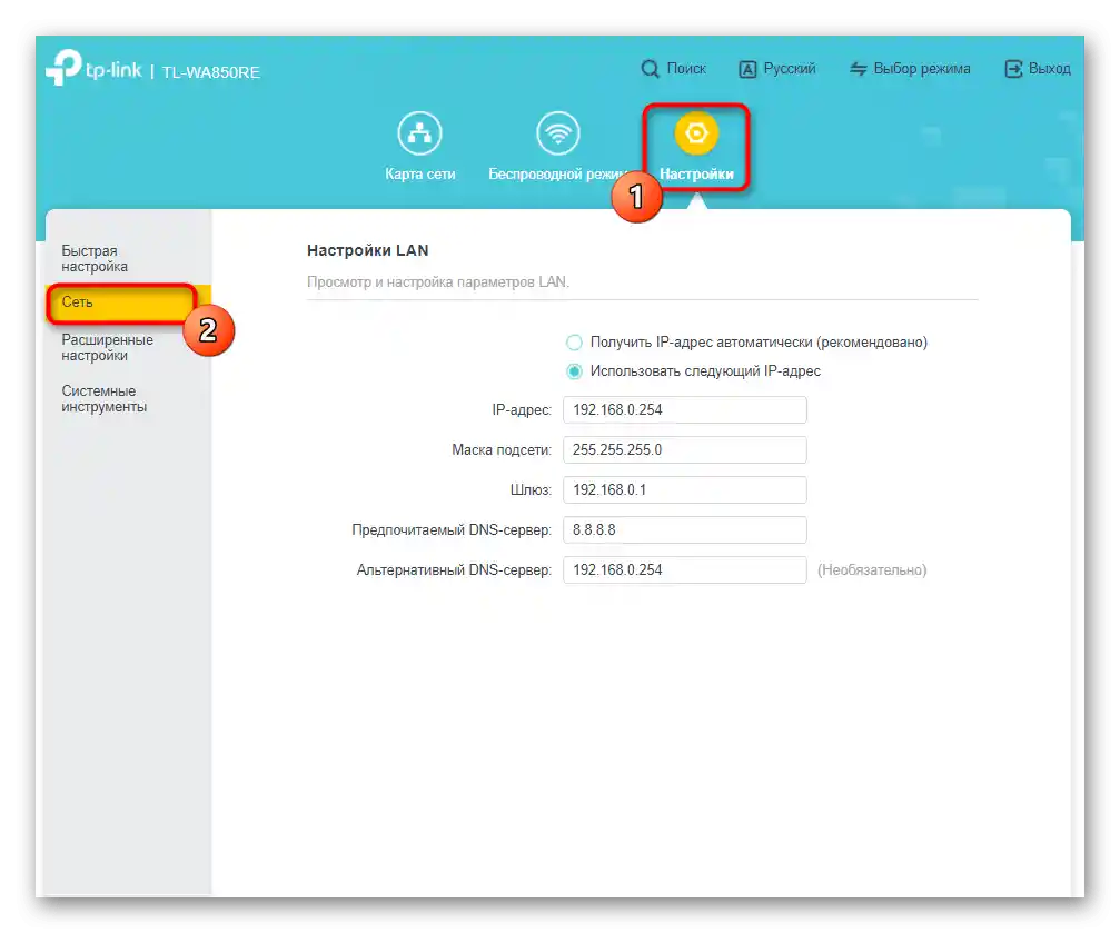 Prechod na nastavenie lokálnej siete pri práci s zosilňovačom TP-Link TL-WA850RE cez webové rozhranie