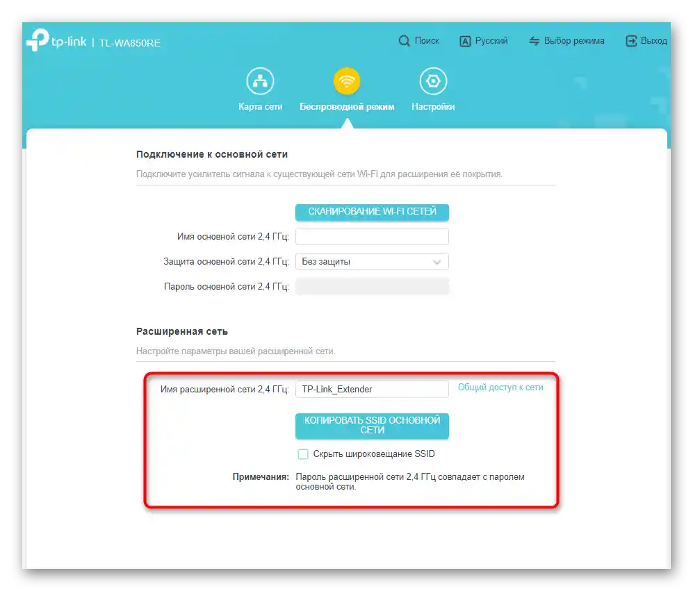 Potvrdenie pripojenia pri ručnom nastavení zosilňovača TP-Link TL-WA850RE cez jeho webové rozhranie