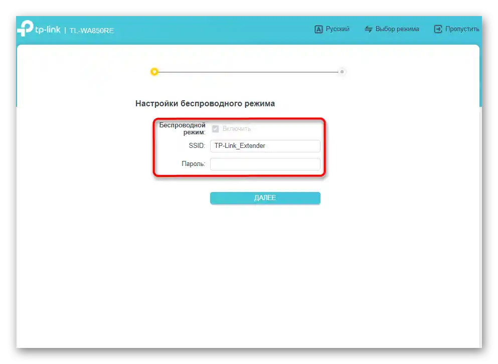 Vytvorenie prístupového bodu pre zosilňovač TP-Link TL-WA850RE pri jeho rýchlej konfigurácii
