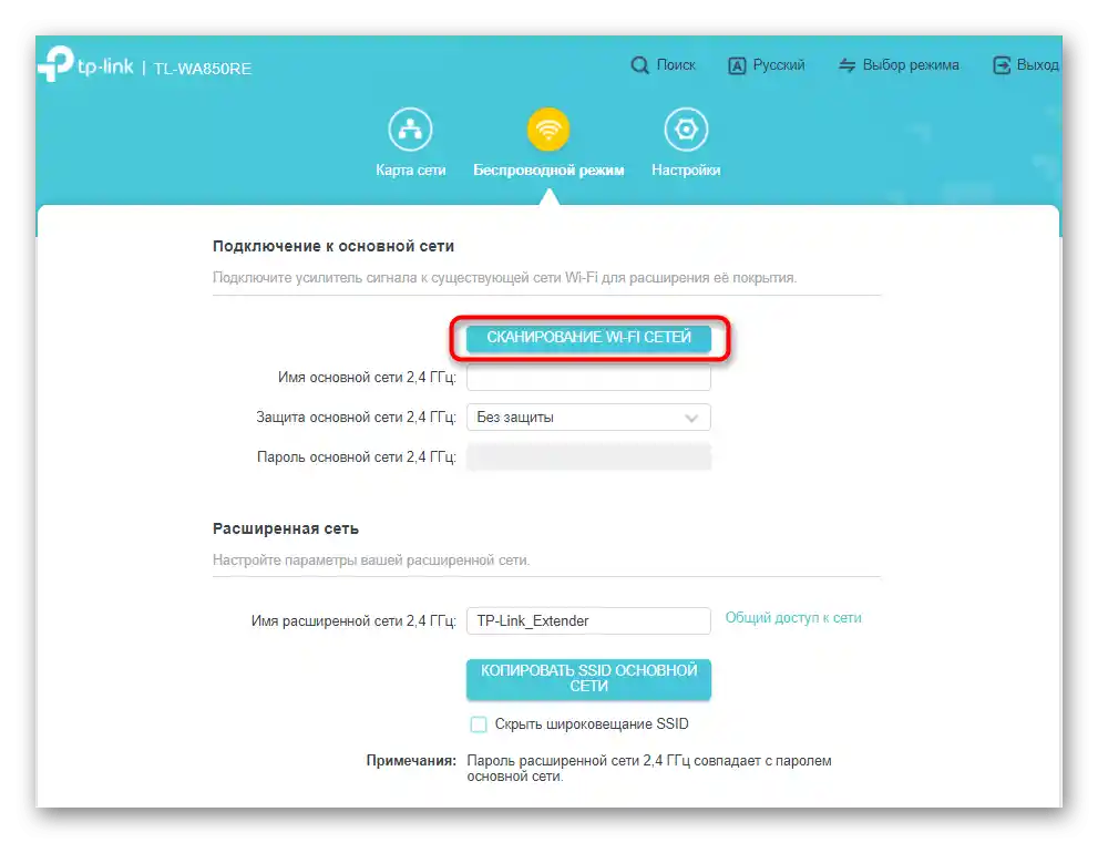 Spustenie skenovania dostupných sietí pri ručnom nastavení zosilňovača TP-Link TL-WA850RE