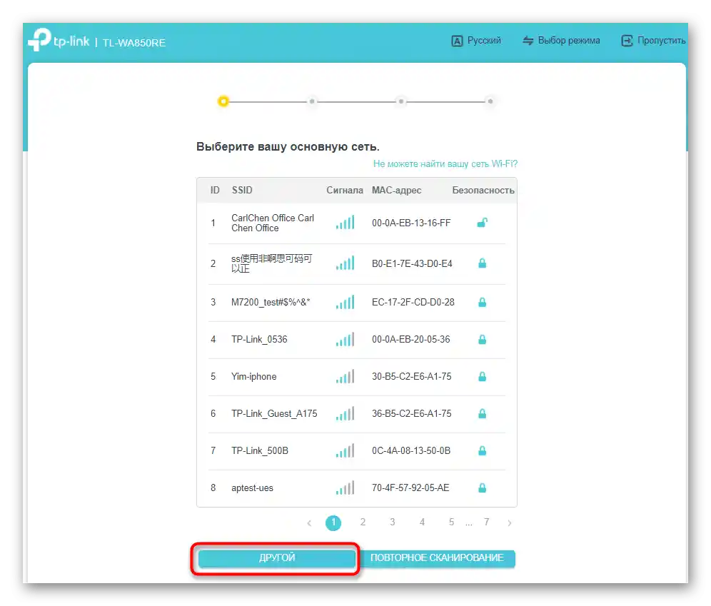 Prechod na ručné zadávanie názvu bezdrôtovej siete pri nastavení TP-Link TL-WA850RE v režime zosilňovača