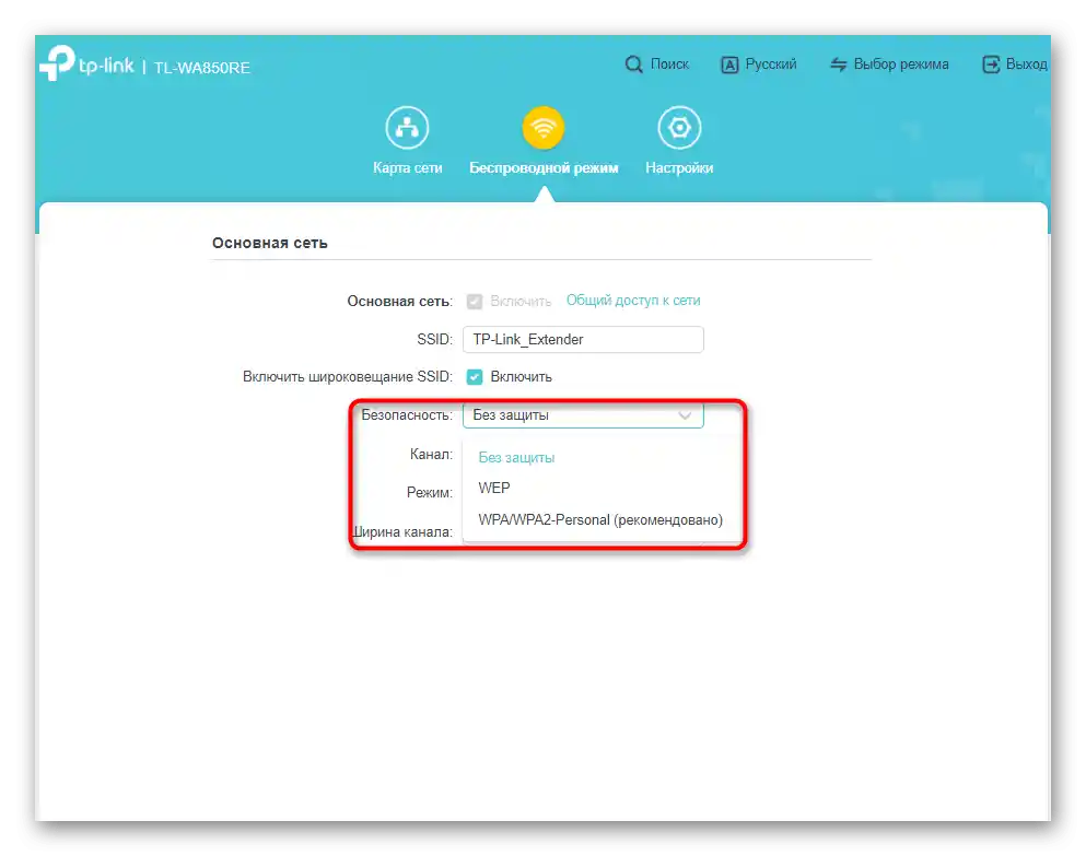 Výber možnosti ochrany pri ručnom nastavení zosilňovača TP-Link TL-WA850RE v režime prístupového bodu
