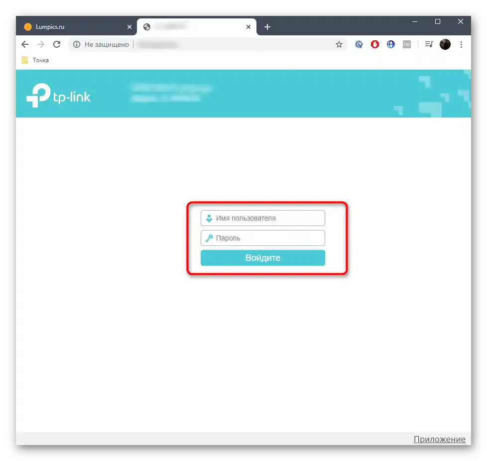 Autorizácia v webovom rozhraní zosilňovača TP-Link TL-WA850RE na jeho ďalšie nastavenie