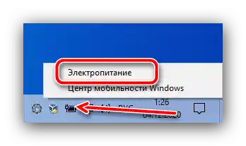 Отворете електрическото захранване, за да отстраните грешката ERR_NETWORK_CHANGED в браузъра