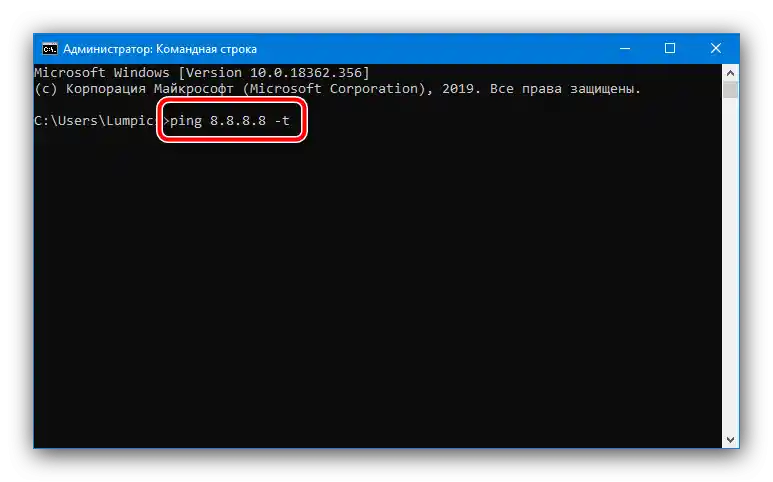 Промяна на DNS на Google за отстраняване на грешката ERR_NETWORK_CHANGED в браузъра
