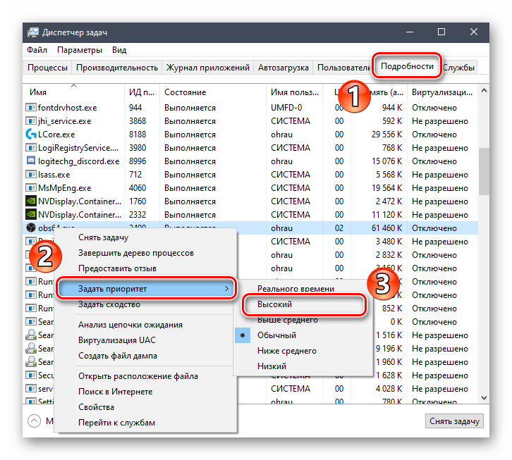 Настройка приоритета OBS чрез Диспечер на задачите за решаване на проблема с претоварването на кодирача