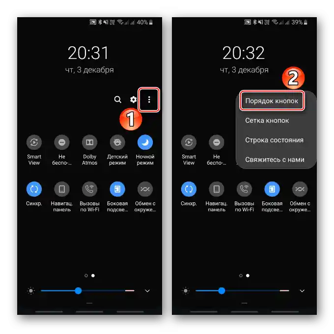 Vstup do nabídky panelu rychlého přístupu na Samsung
