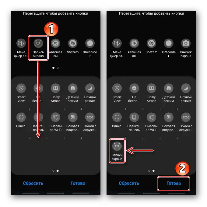 Přidání aplikace na panel rychlého přístupu Samsung