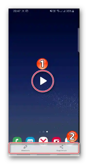 Záznam obrazovky Samsung