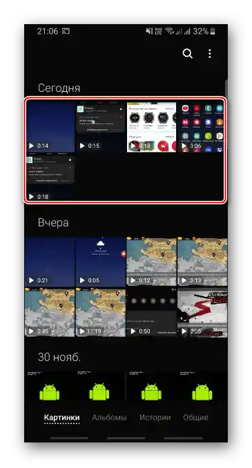 Hledání záznamů obrazovky vytvořených v aplikaci Samsung